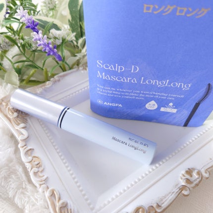 スカルプD マスカラ ロングロング/アンファー(スカルプD)/マスカラを使ったクチコミ(2枚目)