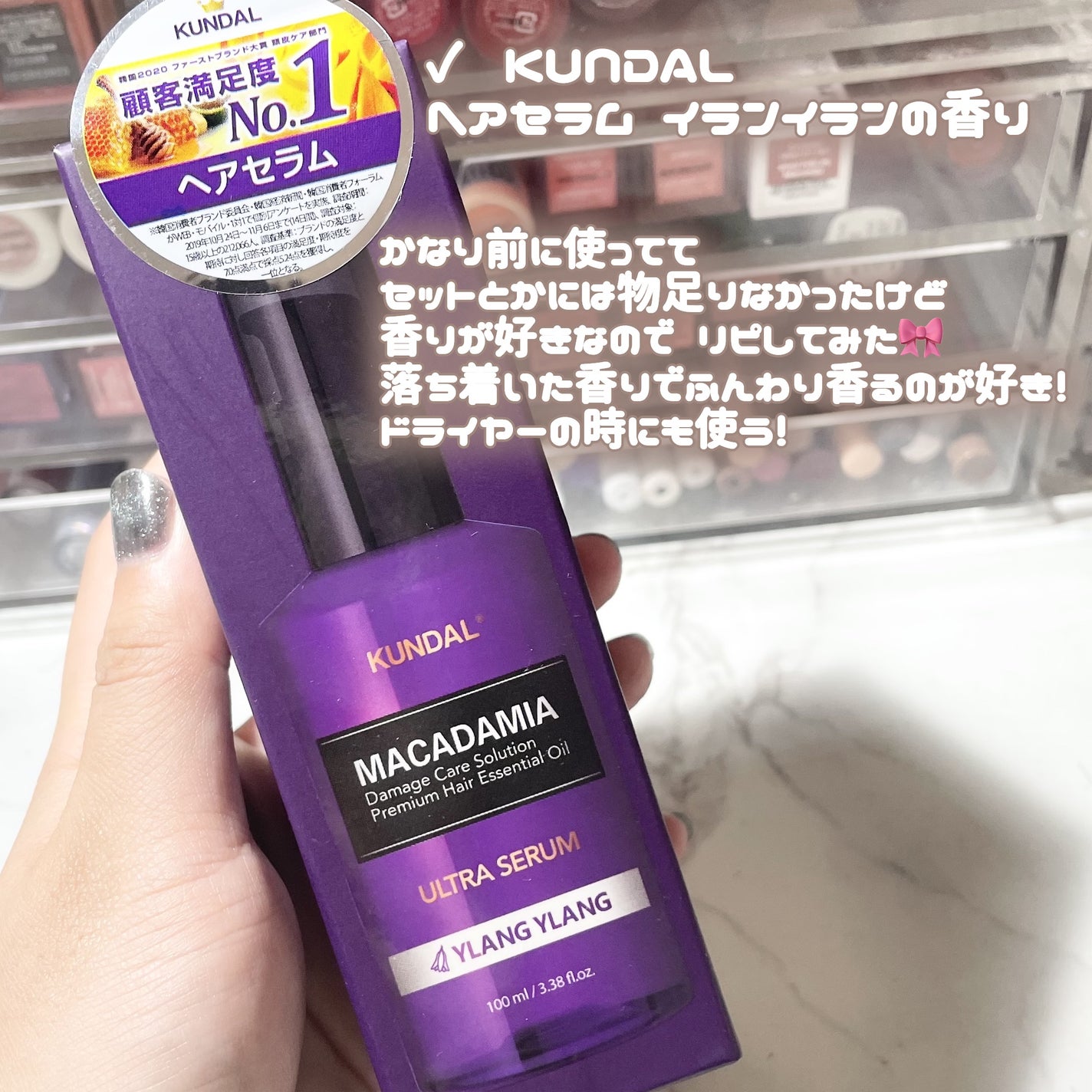 ヒロインメイクSP スピーディーマスカラリムーバー/ヒロインメイク/ポイントメイクリムーバーを使ったクチコミ(5枚目)