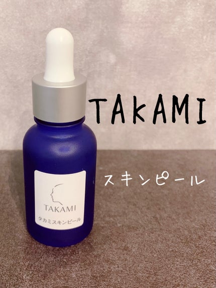 タカミスキンピール/タカミ/ブースター・導入液を使ったクチコミ(1枚目)