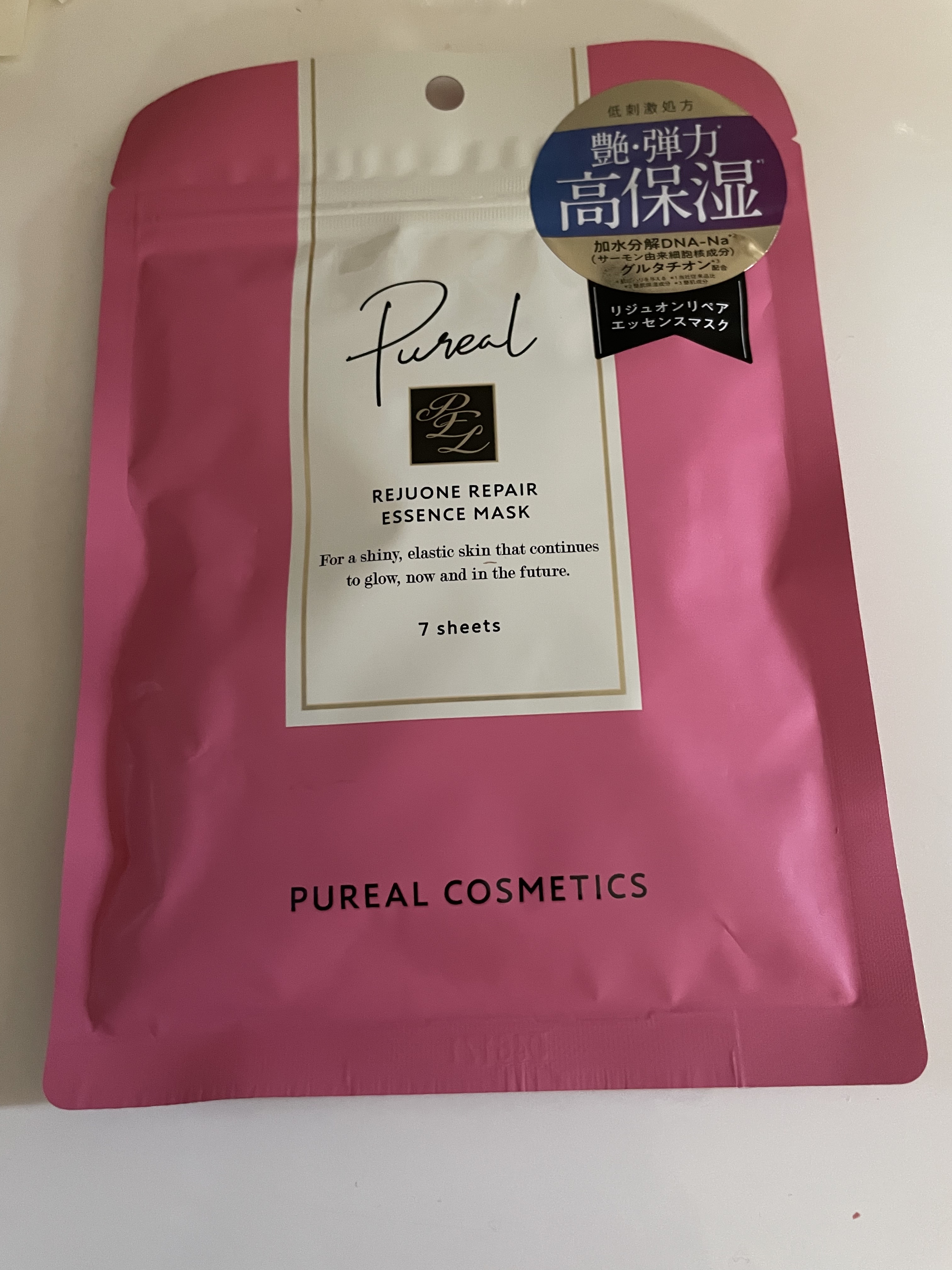 ユースキン メディカルリップスティック/ユースキン/リップクリームを使ったクチコミ（3枚目）