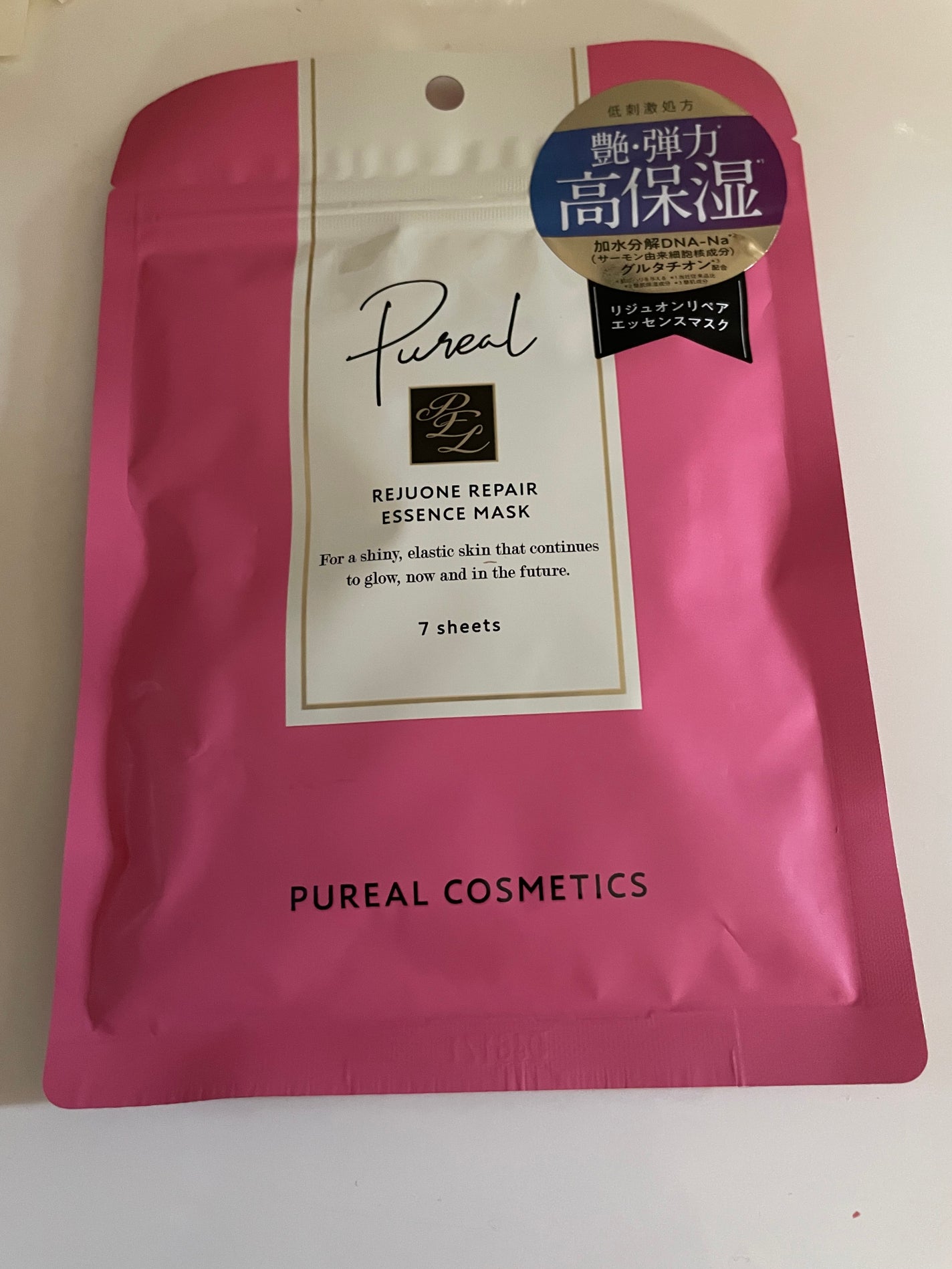 ユースキン メディカルリップスティック/ユースキン/リップクリームを使ったクチコミ(3枚目)