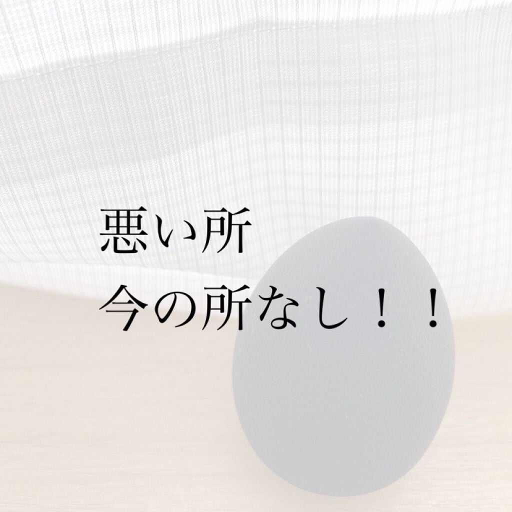 &be ブラックスポンジ/&be/パフ・スポンジを使ったクチコミ(3枚目)