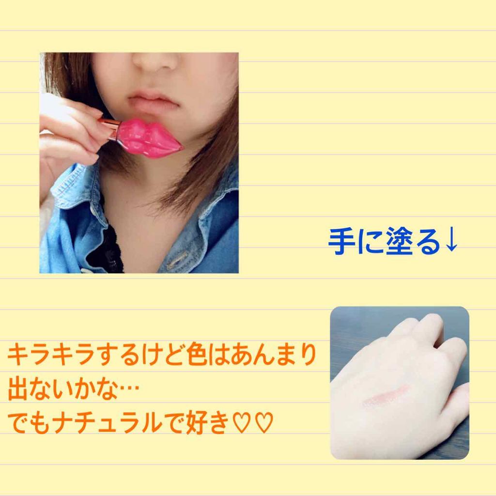 メルティーリップセラム/プランプピンク/リップグロスを使ったクチコミ（2枚目）