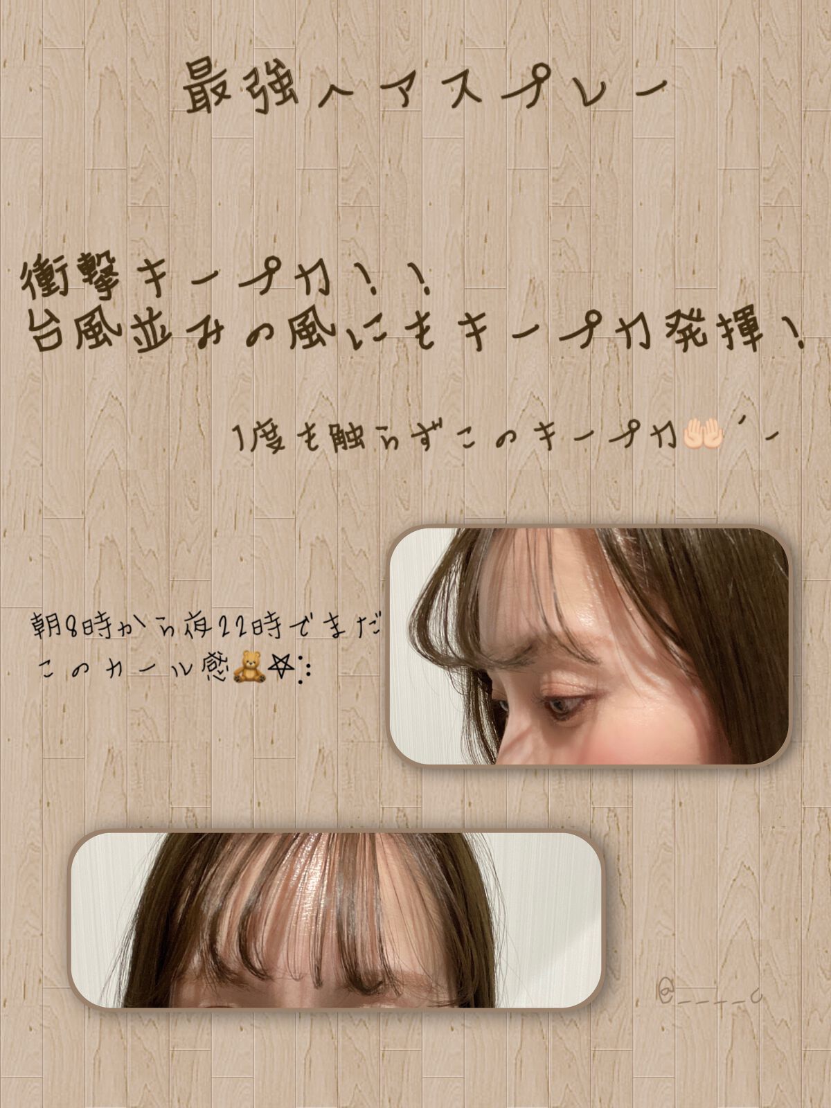 FOR ACTIVE|ケープの口コミ - . ケープ史上最強ヘアスプレーFOR FOR ACTIVE|ケープの口コミ - . ケープ史上最強ヘアスプレーFOR