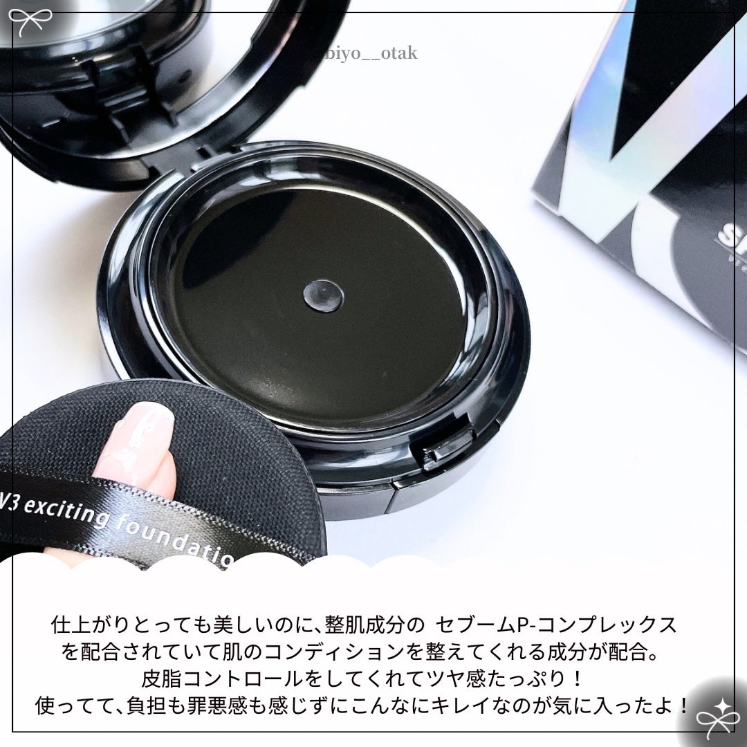 V3 エキサイティングファンデーション/SPICARE/クッションファンデーションを使ったクチコミ(6枚目)