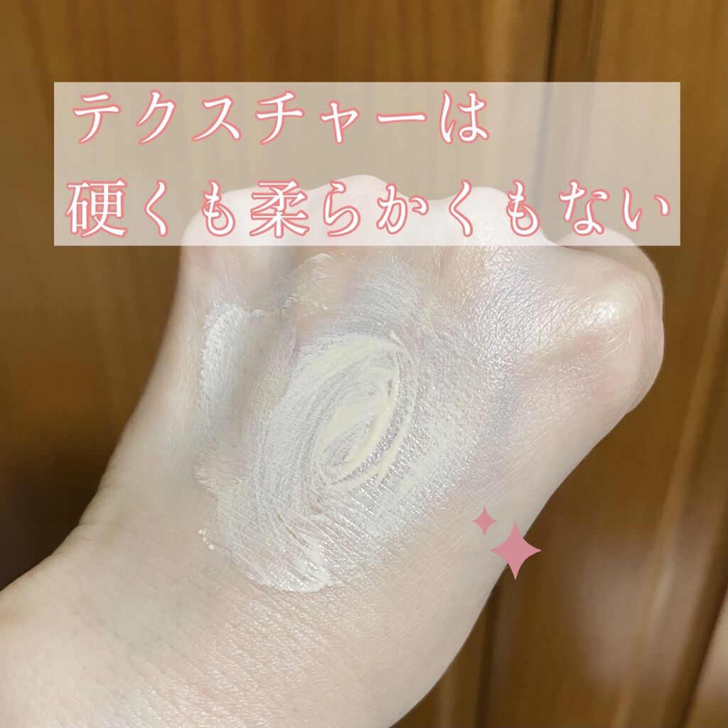 クリアアップベース/BENEFIQUE/化粧下地を使ったクチコミ（3枚目）