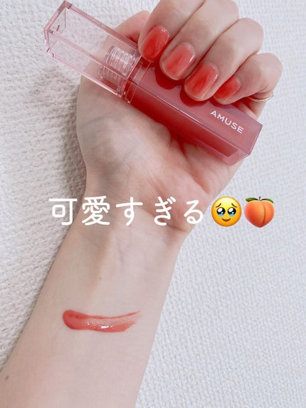 デューティント/AMUSE/リップティントを使ったクチコミ(2枚目)