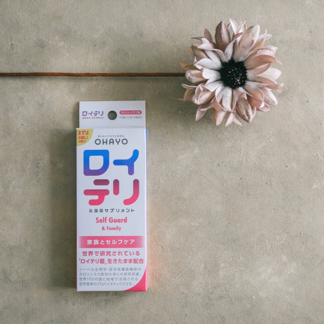 ロイテリ乳酸菌サプリメント Basic Guard/オハヨー/健康サプリメントを使ったクチコミ（2枚目）