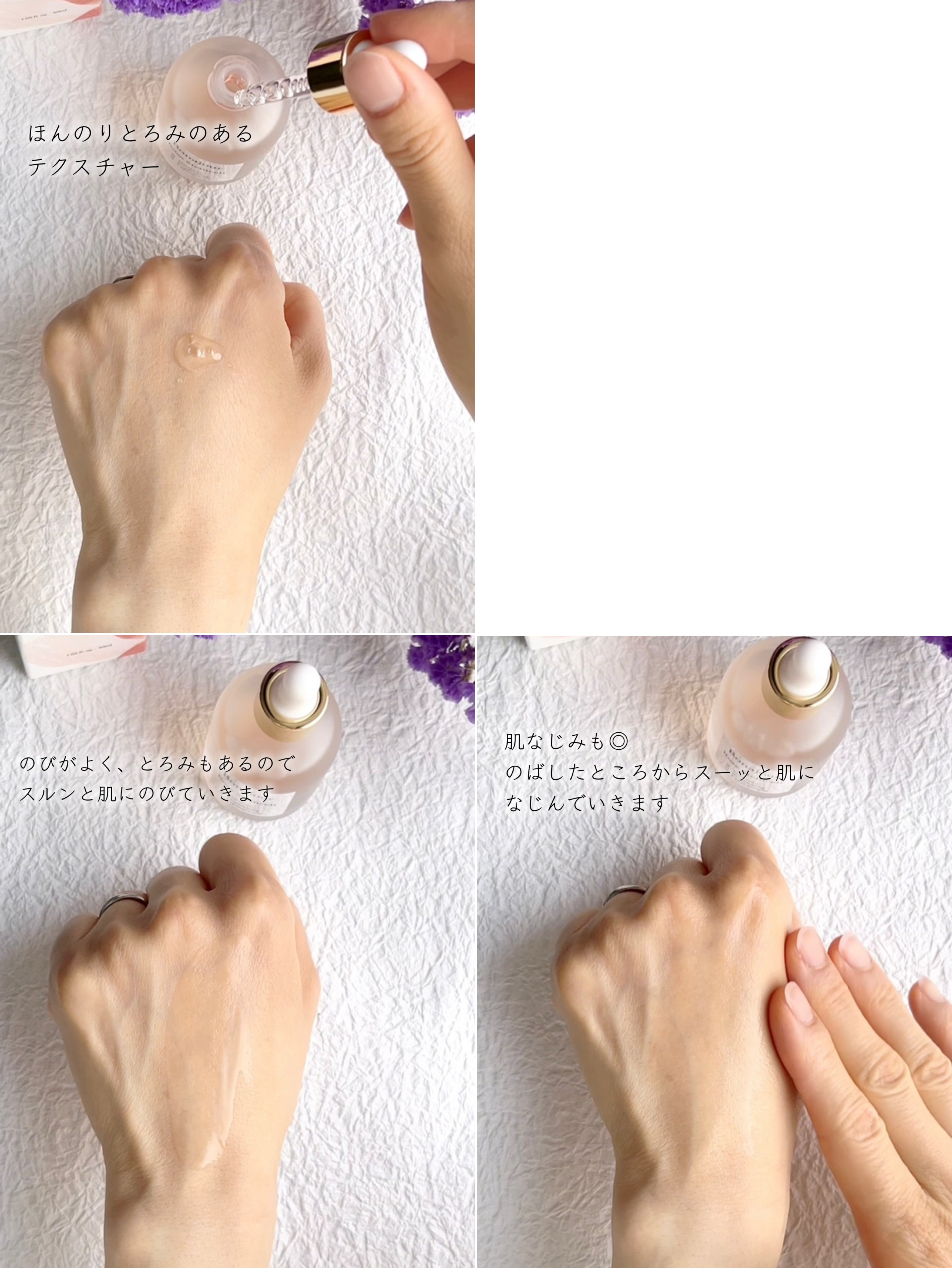 ローズステムセルセラム/Bonajour/美容液を使ったクチコミ（3枚目）