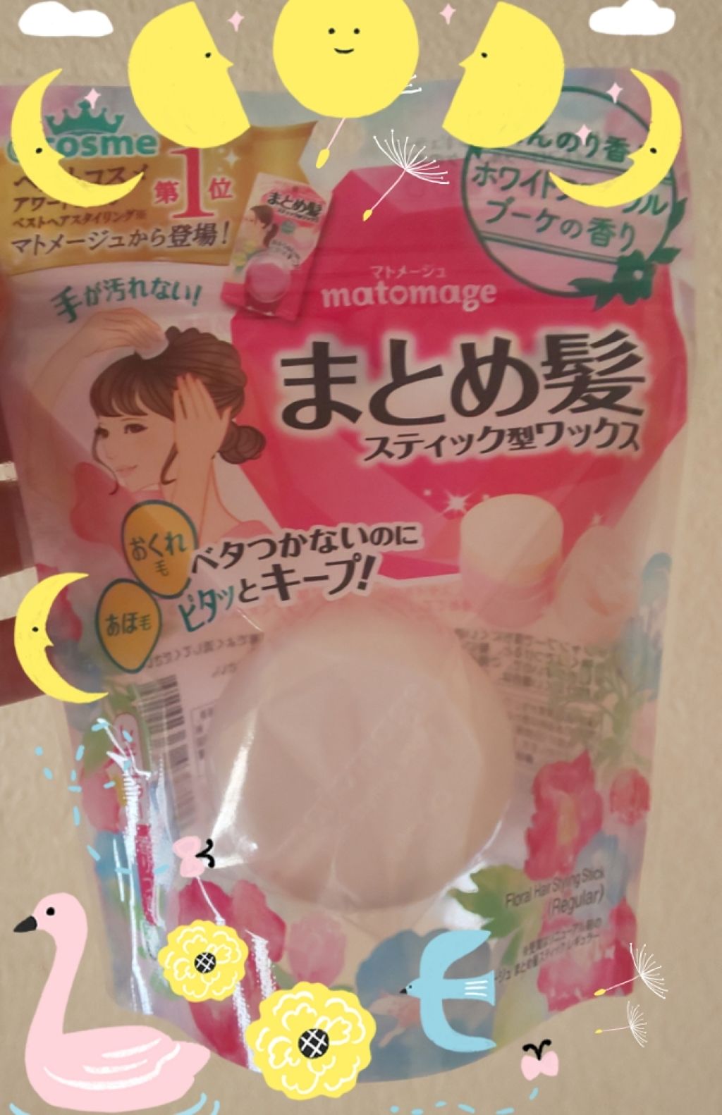 まとめ髪スティック レギュラー/マトメージュ/ヘアワックス・クリームを使ったクチコミ(1枚目)