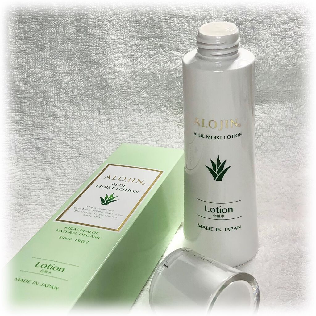 アロエモイストクリーム/アロジン/フェイスクリームを使ったクチコミ（2枚目）