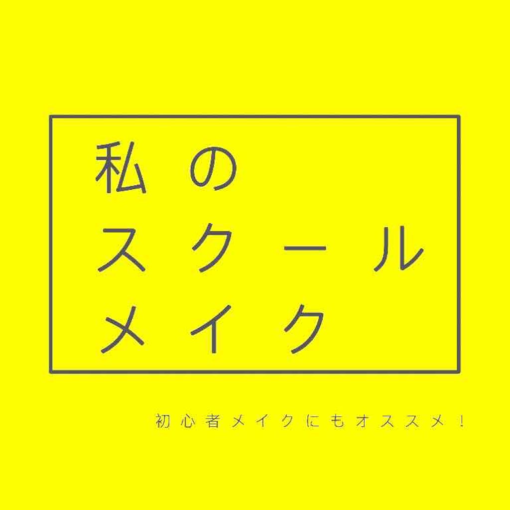 【旧品】マシュマロフィニッシュパウダー/キャンメイク/プレストパウダーを使ったクチコミ（1枚目）