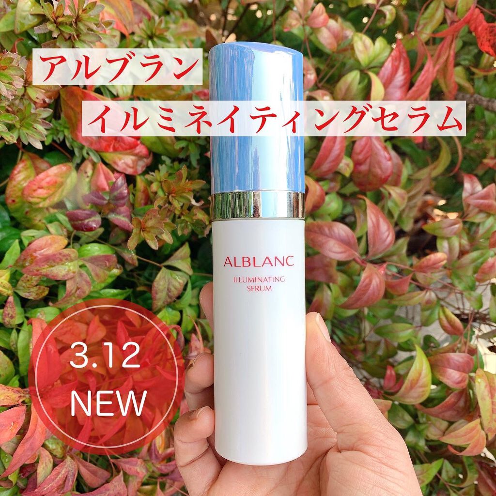 ☆最安値に挑戦 アルブラン イルミネイティングスティックセラム ...