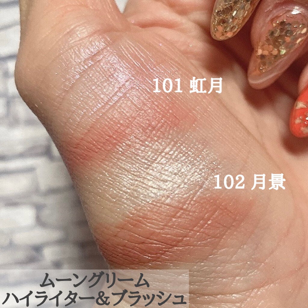 コンフォート リップ フルイド グロウ/SUQQU/口紅を使ったクチコミ(9枚目)