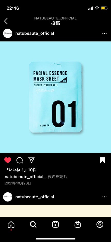 を使ったクチコミ(1枚目)