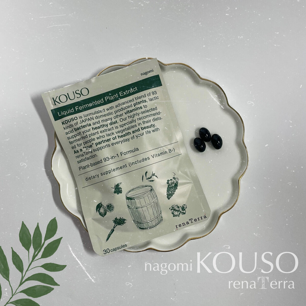 nagomi KOUSO 30粒/renaTerra/健康サプリメントを使ったクチコミ（1枚目）