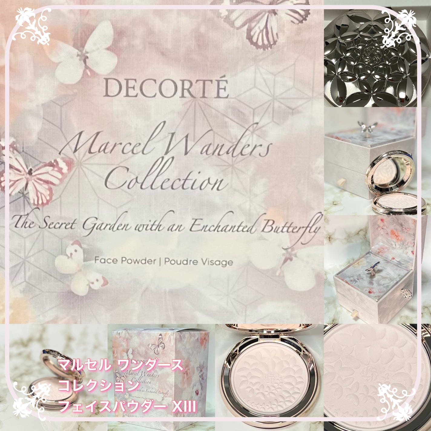 マルセル ワンダース コレクション コスメデコルテ フェイスパウダー ⅩⅢ/DECORTÉ/プレストパウダーを使ったクチコミ(7枚目)