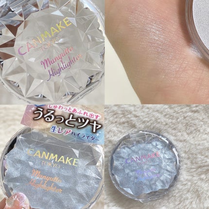 むにゅっとハイライター/キャンメイク/クリームハイライトを使ったクチコミ(5枚目)