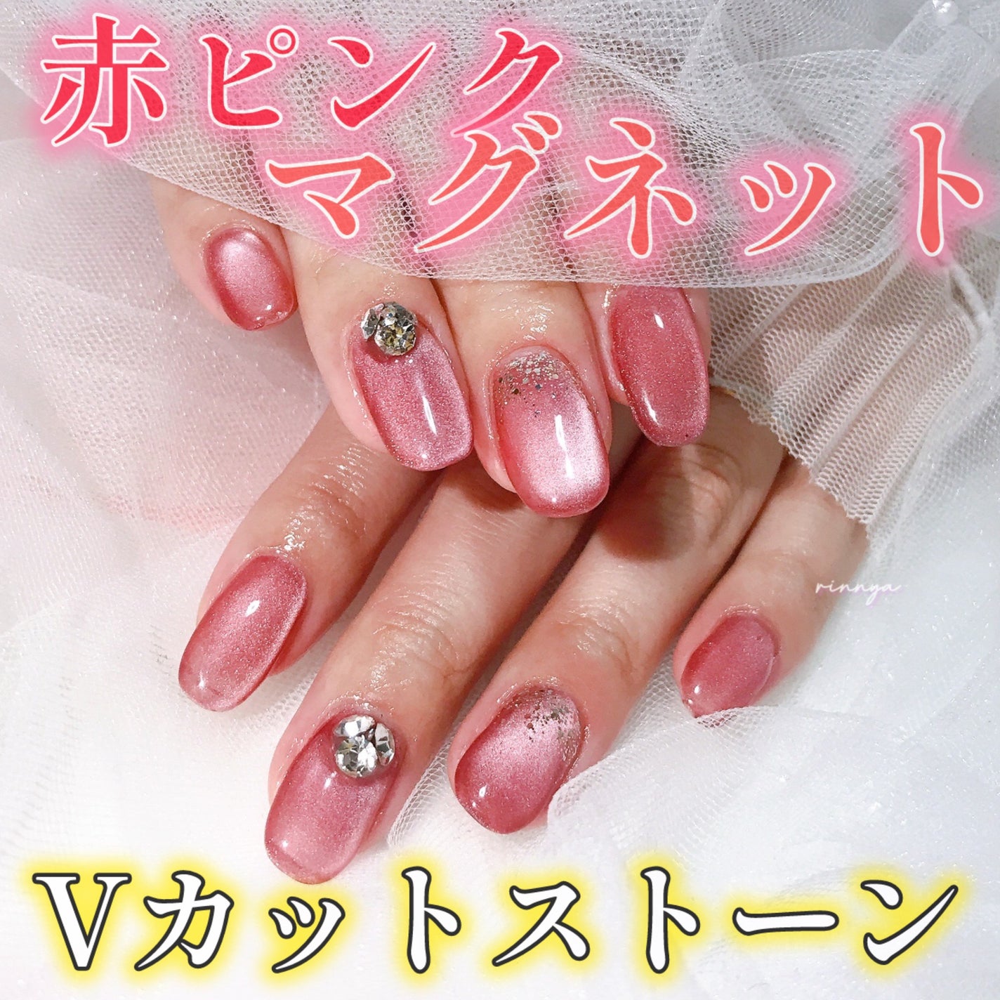 試してみた】サイズMIX Vカットストーン NAILTOWNのリアルな 試してみた】サイズMIX Vカットストーン NAILTOWNのリアルな