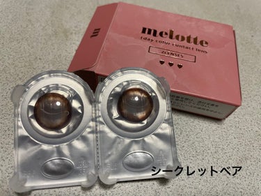 melotte 1day/melotte/カラーコンタクトレンズを使ったクチコミ（6枚目）