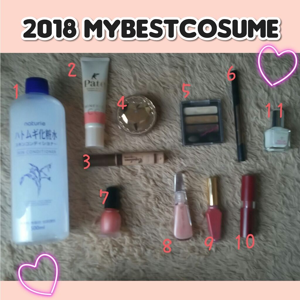 ハトムギ化粧水(ナチュリエ スキンコンディショナー R )/ナチュリエ/化粧水を使ったクチコミ（2枚目）