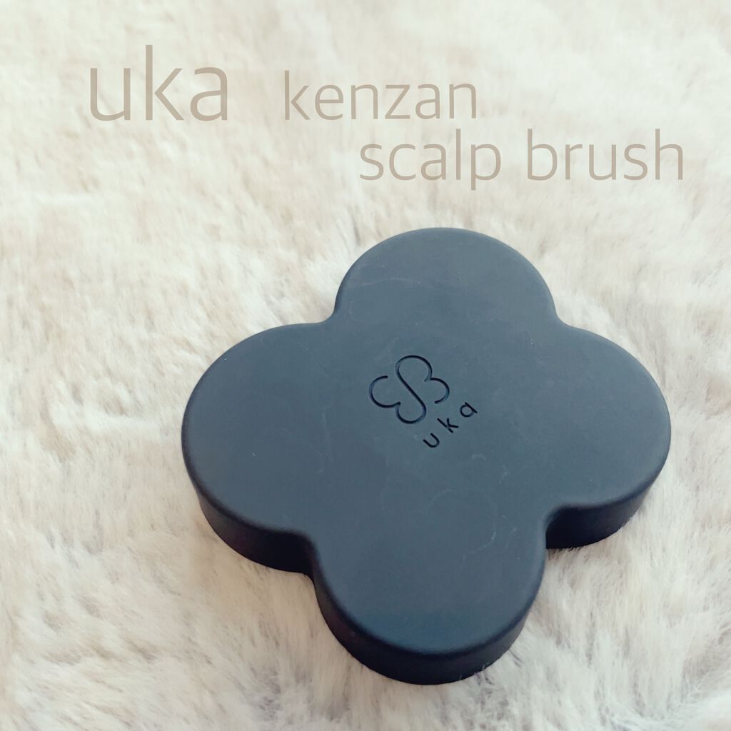 uka scalp brush kenzan/uka/スカルプブラシを使ったクチコミ（1枚目）