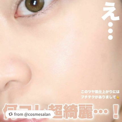 ミネラルカバーBBクリーム/CEZANNE/BBクリームを使ったクチコミ(4枚目)