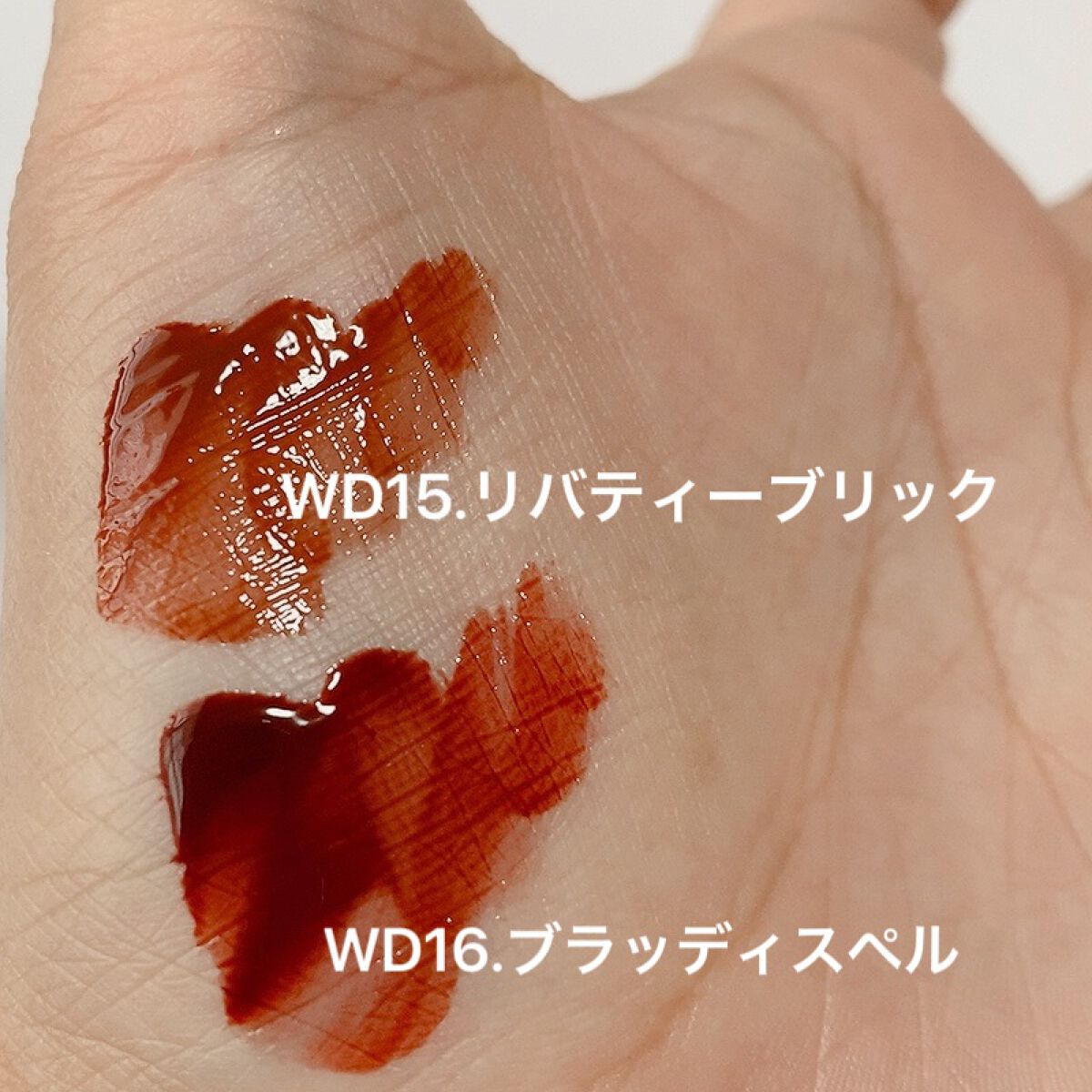 ザ ウォータリーデューティント/MERZY/リップティントを使ったクチコミ(4枚目)