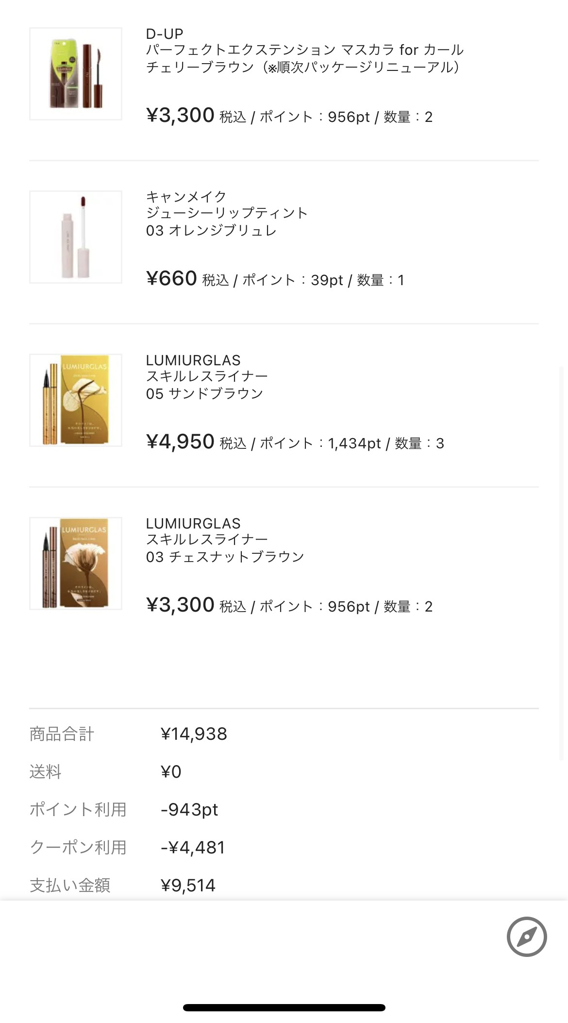 ラスティング リップカラーN/CEZANNE/口紅を使ったクチコミ（2枚目）