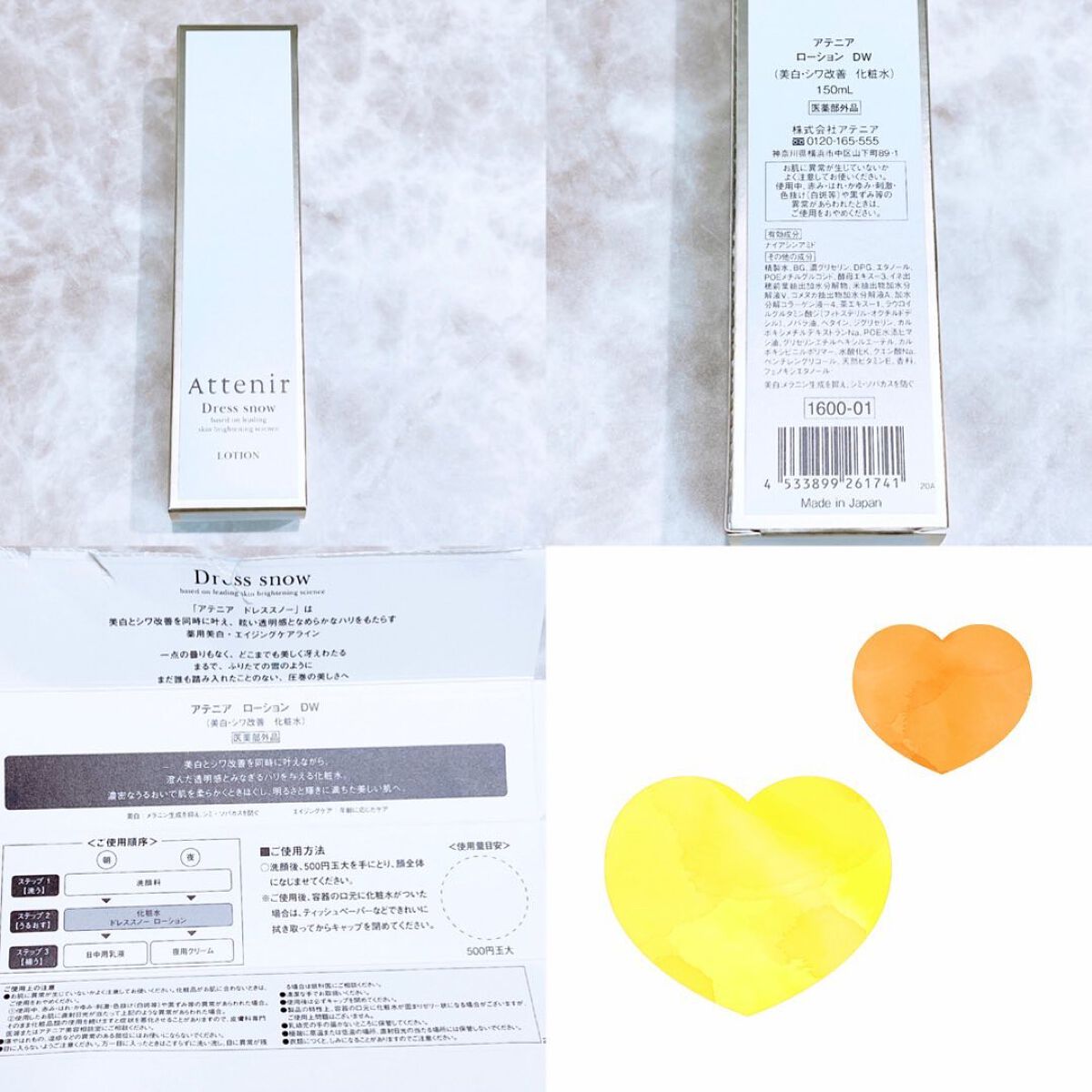 ドレススノー ローション【医薬部外品】 /アテニア/化粧水を使ったクチコミ(2枚目)