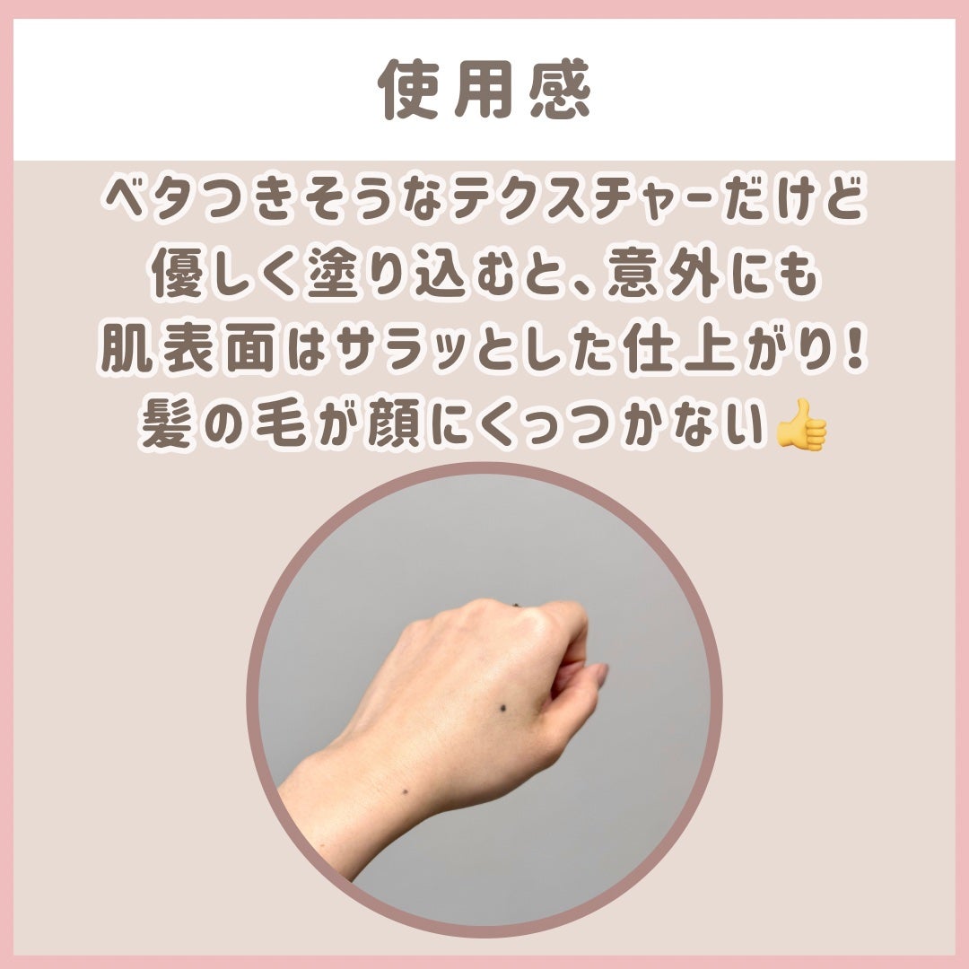 リアルコラーゲンインテンスクリーム /One-day's you/フェイスクリームを使ったクチコミ(4枚目)