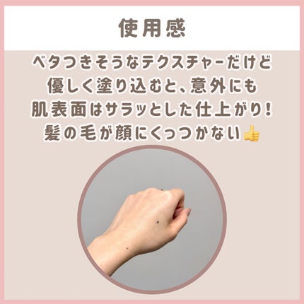 リアルコラーゲンインテンスクリーム /One-day's you/フェイスクリームを使ったクチコミ(4枚目)