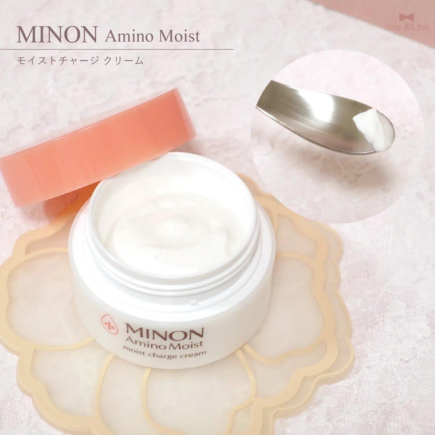 ミノン アミノモイスト モイストチャージ クリーム/ミノン/フェイスクリームを使ったクチコミ（2枚目）