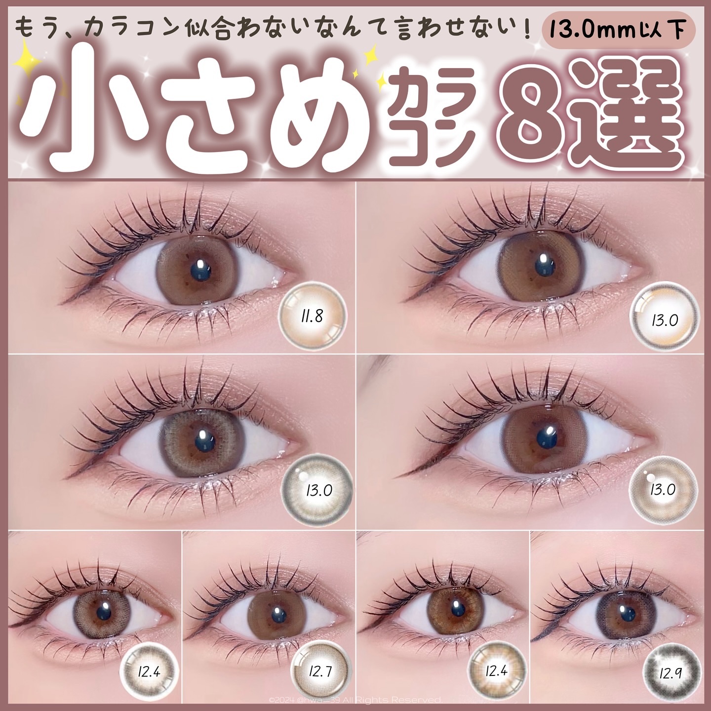 Dewy Kristin Monthly - ブラウン/Hapa kristin/カラーコンタクトレンズを使ったクチコミ（1枚目）