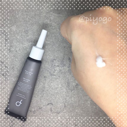 インテンシブリフト アイクリーム/PLuS/アイケア・アイクリームを使ったクチコミ(4枚目)