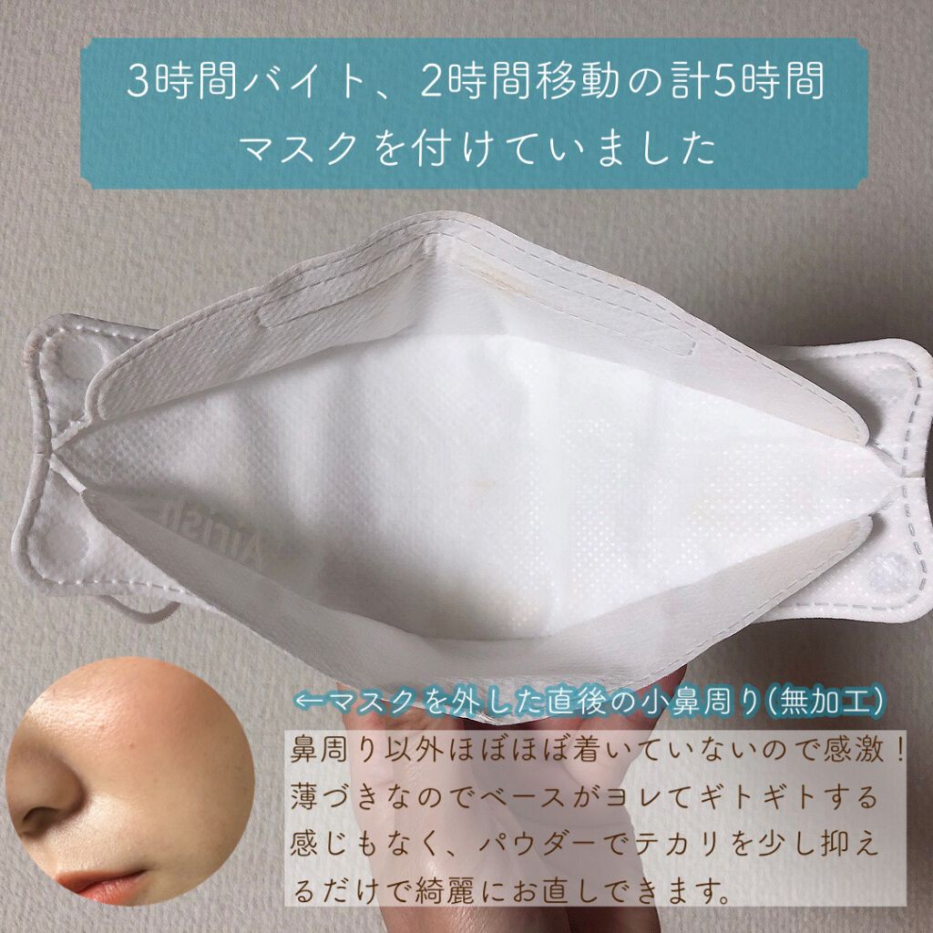 マスクフィットオールカバークッション/TIRTIR(ティルティル)/クッションファンデーションを使ったクチコミ(4枚目)