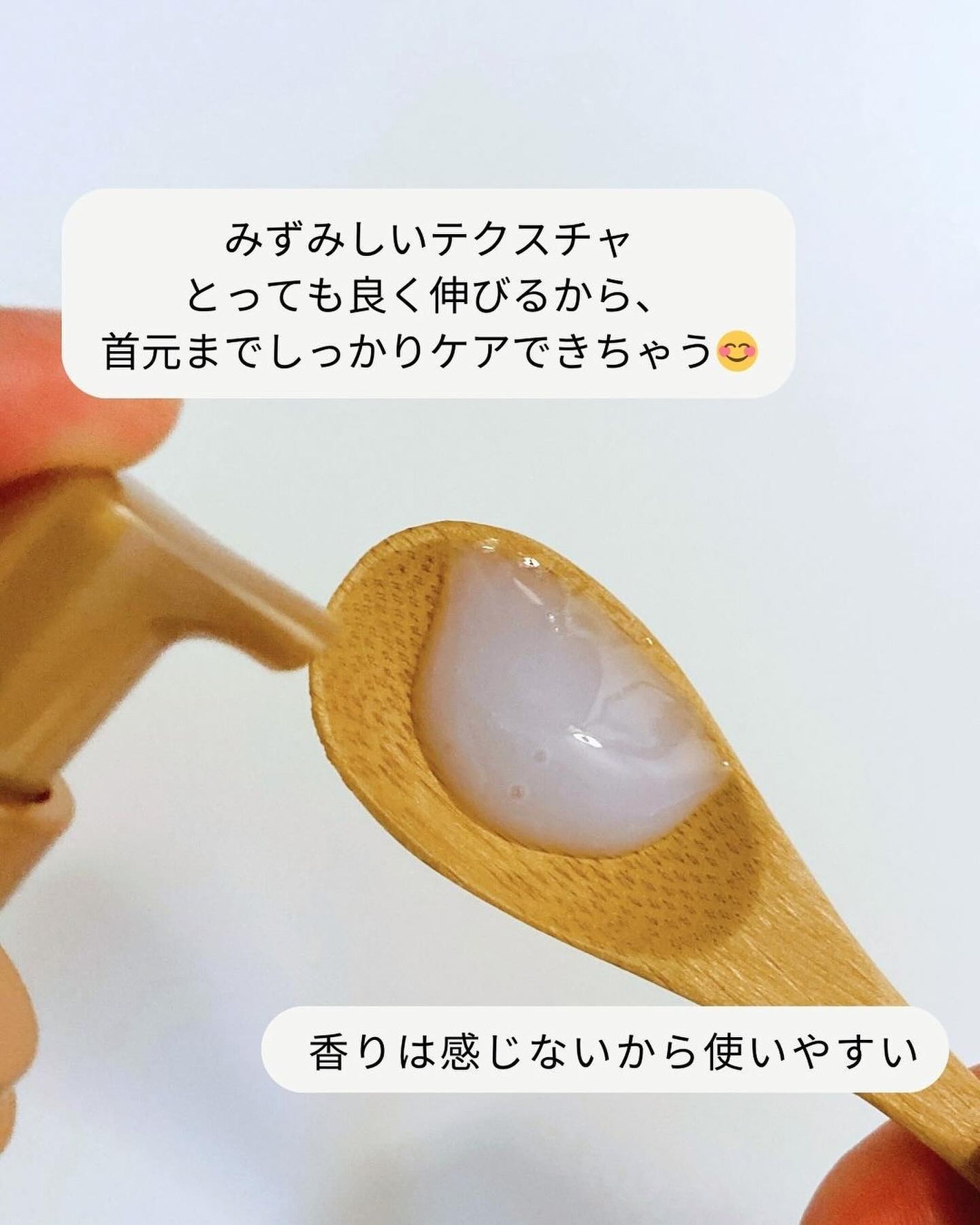 薬用リンクルストレッチセラム/パーフェクトワン/美容液を使ったクチコミ(4枚目)