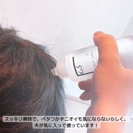 えび松(春br) on LIPS 「株式会社マックス様より柿のさち KnS スカルプトニックを..」(4枚目)