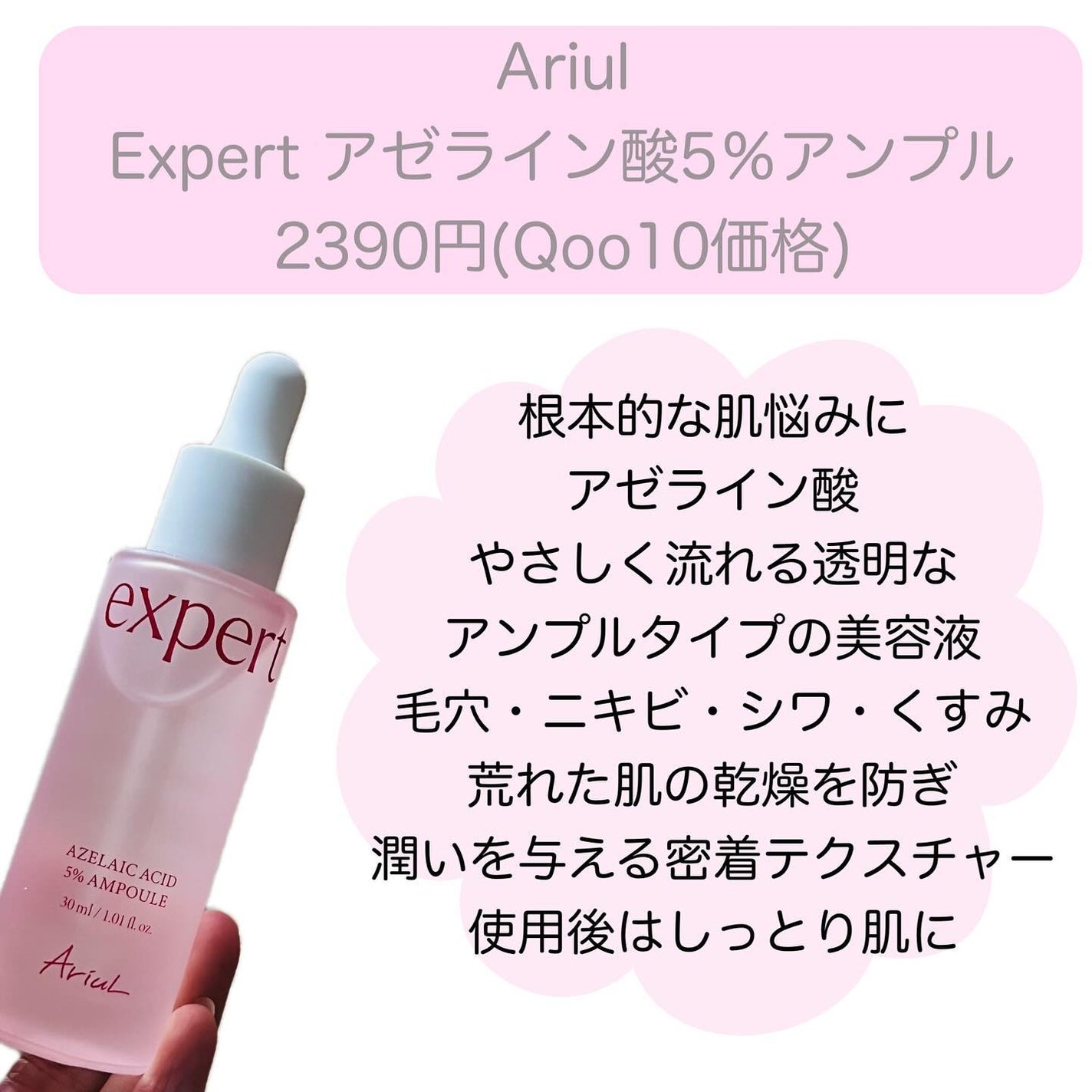 M♡フォロバ on LIPS 「#m_beautyroom06です🌸——————AriulEx..」(2枚目)