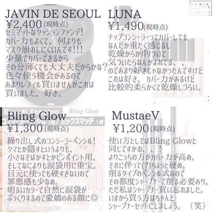 ジューシーラスティングティント/rom&nd/リップティントを使ったクチコミ(7枚目)