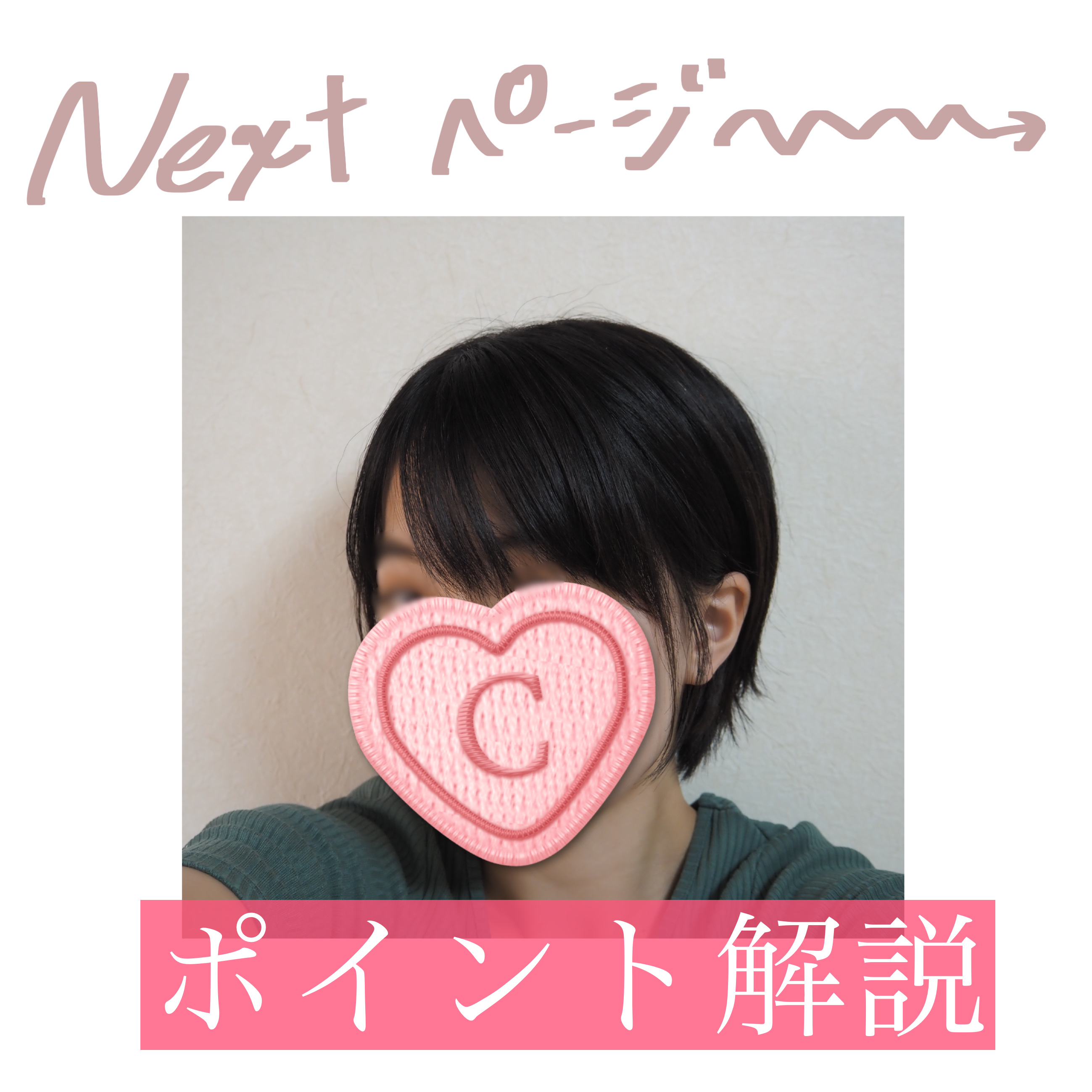 ロレッタ ベースケアオイル/ロレッタ/ヘアオイルを使ったクチコミ（2枚目）