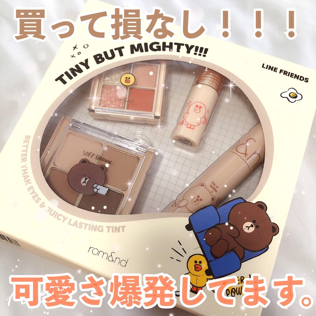 LINE FRIENDS EDITION/rom&nd/メイクアップキットを使ったクチコミ(4枚目)