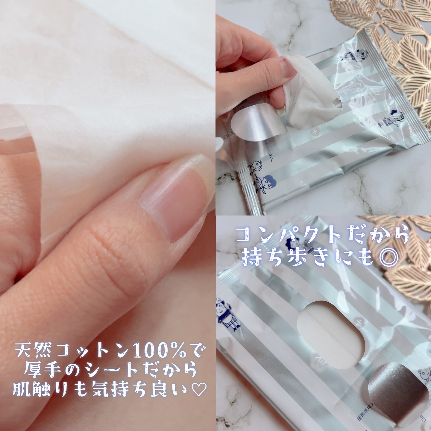 全身すっきりシート/ビオレu/ボディシートを使ったクチコミ（2枚目）