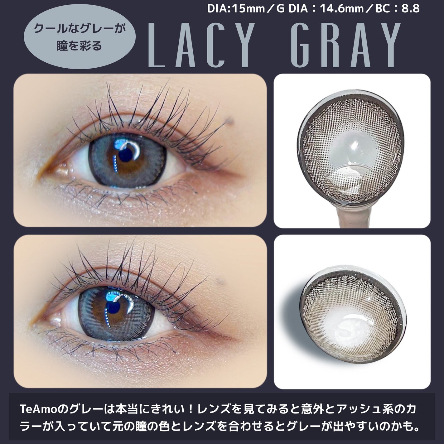 TeAmo 1month/TeAmo/1ヶ月(1MONTH)カラコンを使ったクチコミ(3枚目)