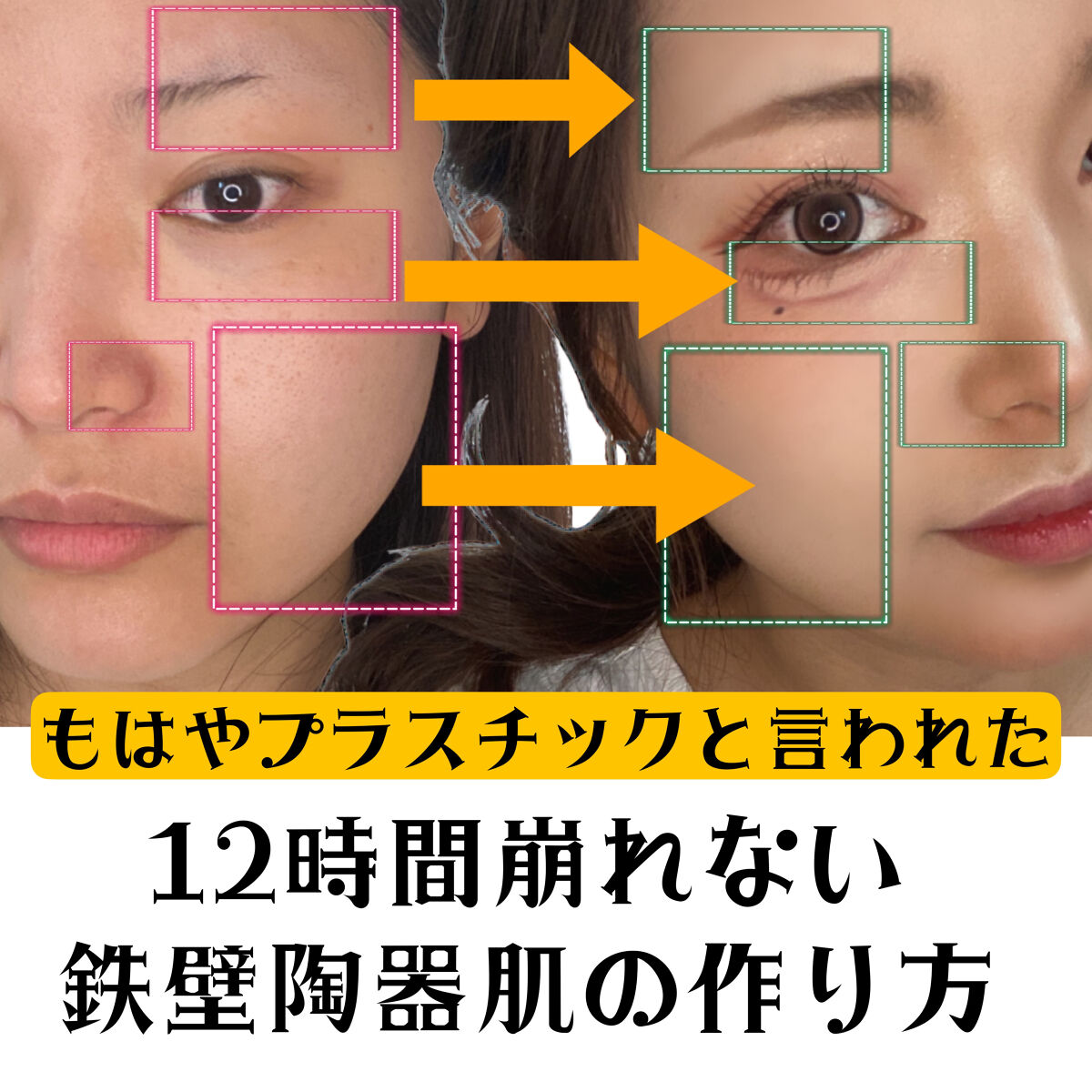 皮脂テカリ防止下地/CEZANNE/化粧下地を使ったクチコミ（1枚目）