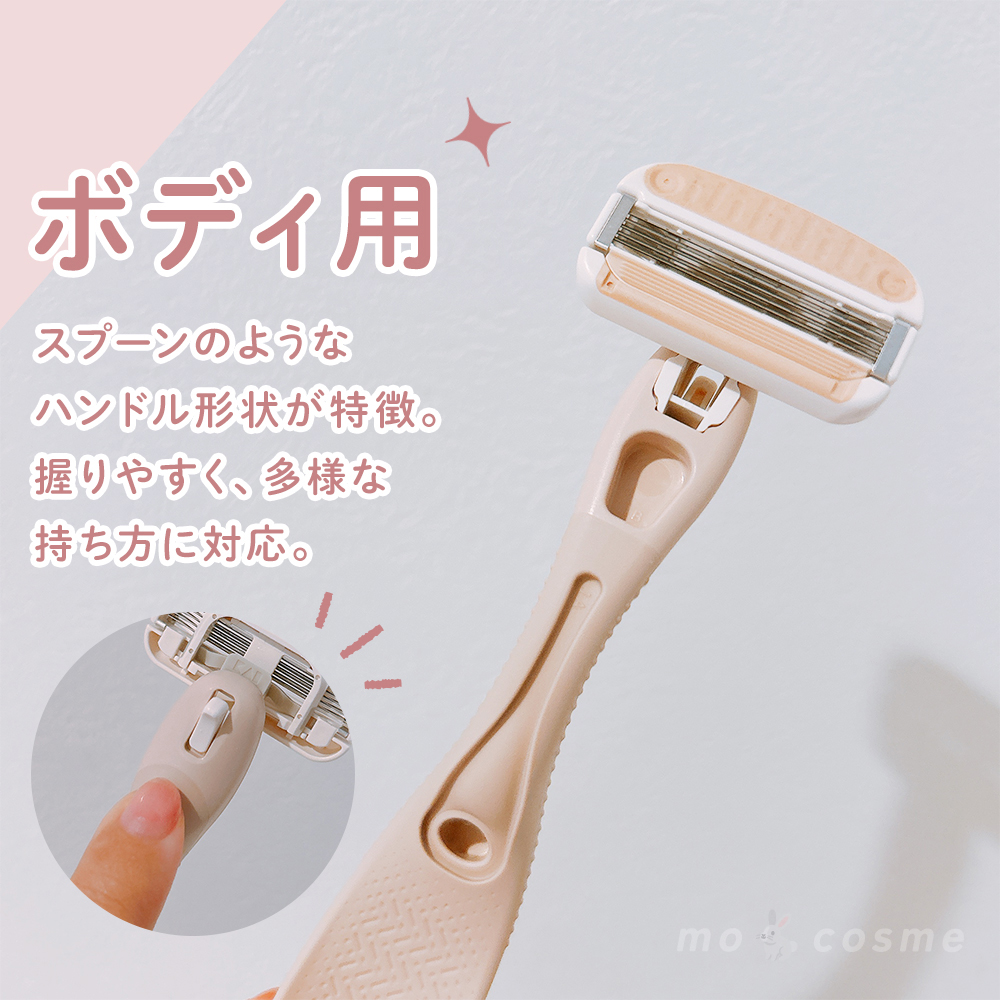 miness ボディ用カミソリ 替刃2個付/貝印/シェーバーを使ったクチコミ（2枚目）