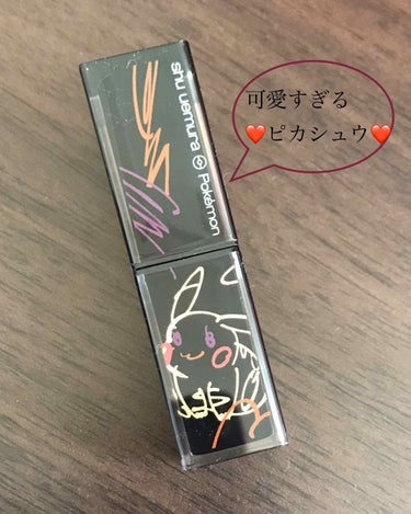 ルージュ アンリミテッド ラッカーシャイン＜2019年クリスマスコフレ限定＞ ロージー ショット/shu uemura/口紅を使ったクチコミ（2枚目）