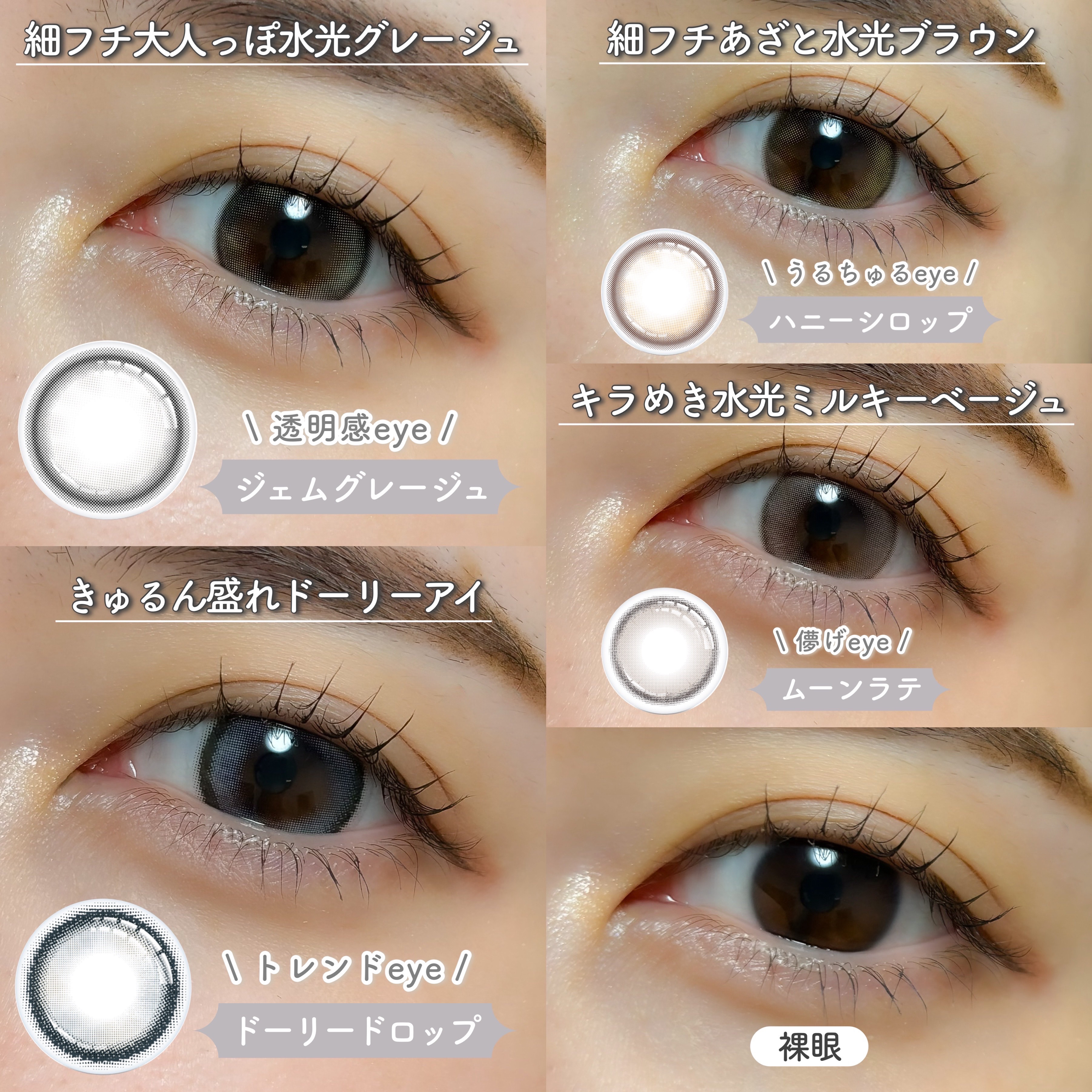 mimi charme 1day/mimi charme/ワンデー（１DAY）カラコンを使ったクチコミ（3枚目）