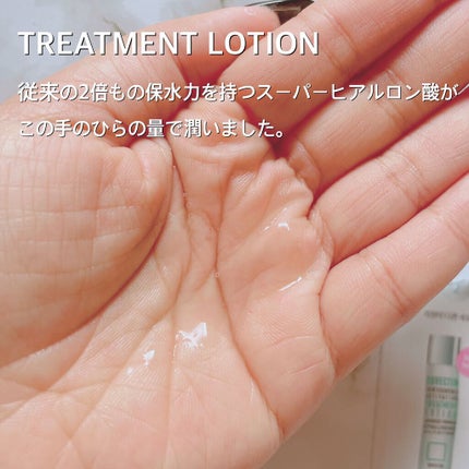 エッセンシャル クレンザー/ロベクチン/洗顔フォームを使ったクチコミ(2枚目)