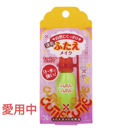 のびーるアイテープ(絆創膏タイプ、レギュラー)/DAISO/二重まぶた用アイテムを使ったクチコミ(4枚目)